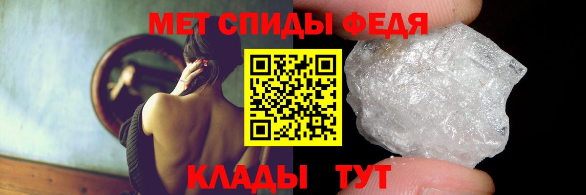 Амфетамин 98%  АМФЕТАМИН  Волжск  Вход с VPN 