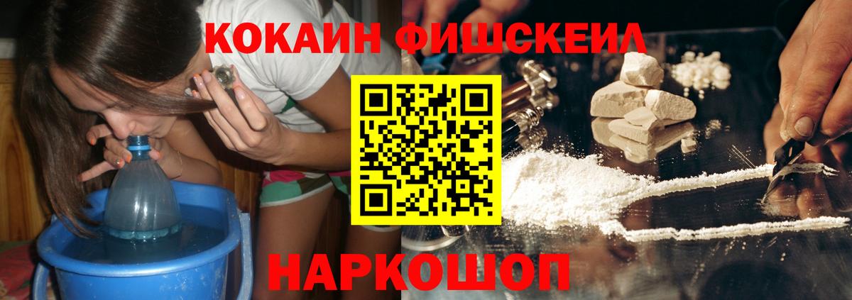 Волжск  Кокаин Колумбийский  Вход с VPN  КОКАИН Эквадор 