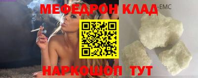 прущая мука Уссурийск