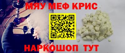 прущая мука Уссурийск
