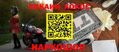 прущая мука Уссурийск