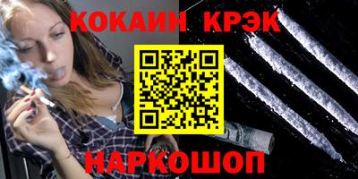 альфа пвп Чебоксары