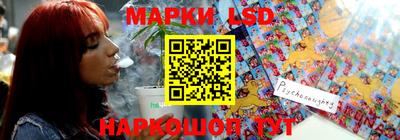 гидра Чебаркуль
