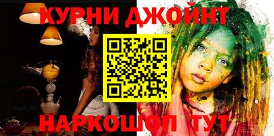 гидра Чебаркуль