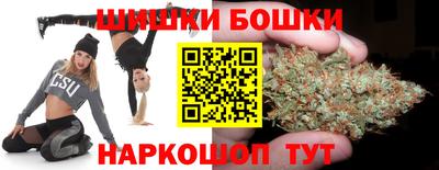 гидра Чебаркуль