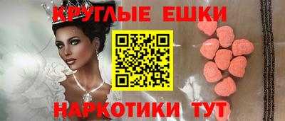 ПСИЛОЦИБИНОВЫЕ ГРИБЫ Усть-Илимск