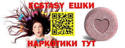 гидра Чебаркуль