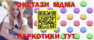 прущая мука Уссурийск