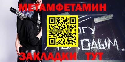 прущая мука Уссурийск