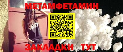 прущая мука Уссурийск