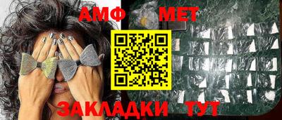 ПСИЛОЦИБИНОВЫЕ ГРИБЫ Усть-Илимск