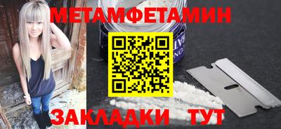 ПСИЛОЦИБИНОВЫЕ ГРИБЫ Усть-Илимск