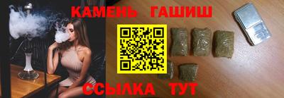 ПСИЛОЦИБИНОВЫЕ ГРИБЫ Усть-Илимск