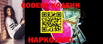 ПСИЛОЦИБИНОВЫЕ ГРИБЫ Усть-Илимск