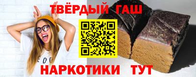 прущая мука Уссурийск
