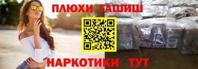 ПСИЛОЦИБИНОВЫЕ ГРИБЫ Усть-Илимск