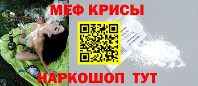 прущая мука Уссурийск