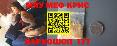 прущая мука Уссурийск