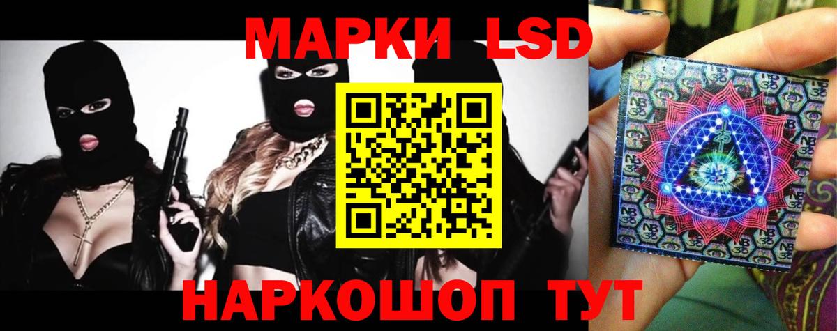   tor  Вход с VPN  LSD-25 экстази кислота  Волжск  ЛСД экстази кислота 
