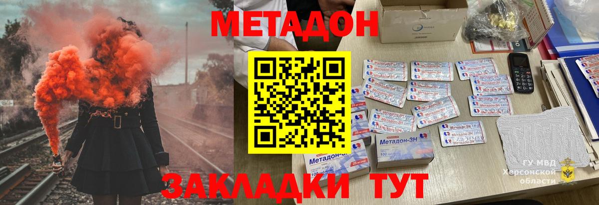 Волжск  блэк спрут ссылка  Вход с VPN  Метадон VHQ 