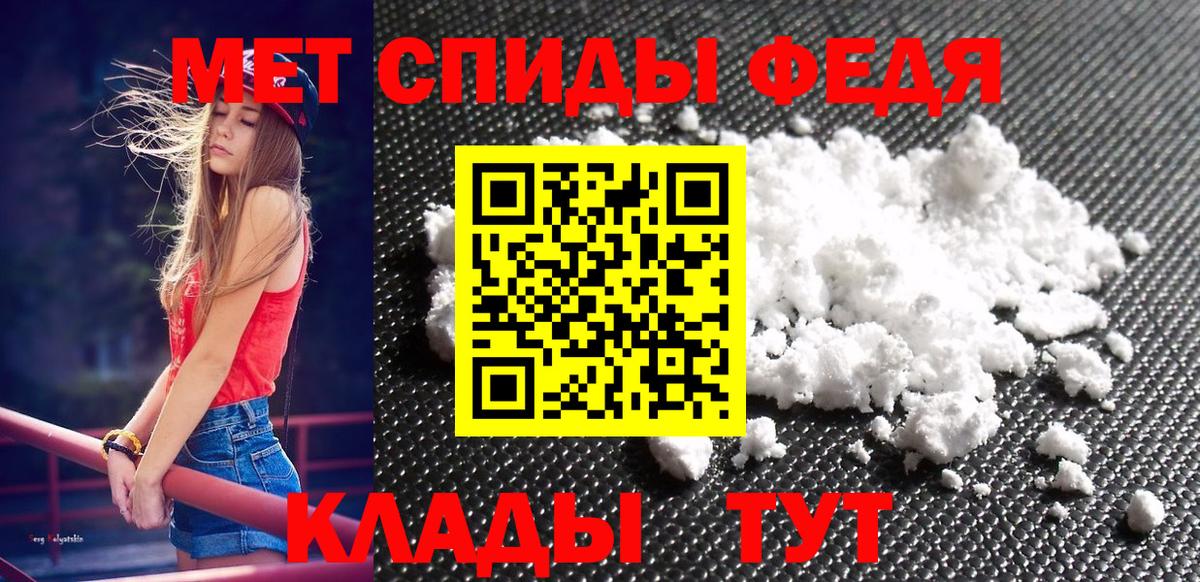 Первитин витя  Вход с VPN  Волжск  Первитин витя 