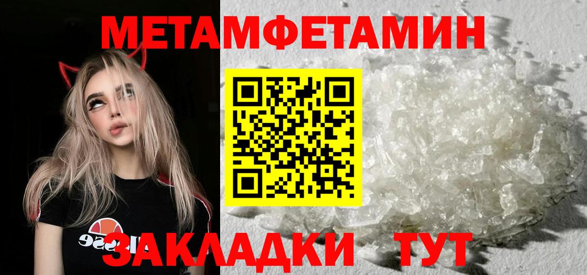 ГАШ  КОКАИН  МАРИХУАНА  ЭКСТАЗИ  Вход с VPN  Волжск  МЕФ кристаллы 