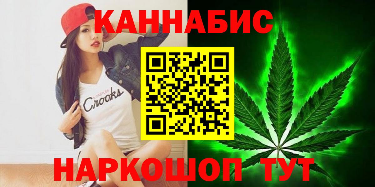 Марихуана планчик  Вход с VPN  Волжск  Марихуана Bruce Banner  Конопля гибрид 